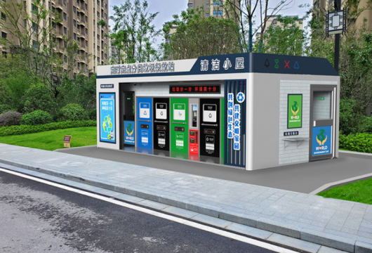 智能垃圾分類房材質(zhì)多樣化，使用壽命長，便于清潔管理，你愛了嗎？