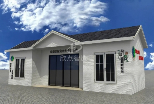 垃圾分類房多少錢一套？