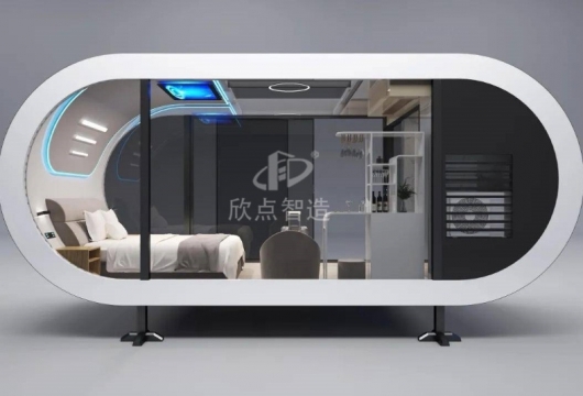 探索蘋果倉太空艙移動(dòng)房，品味智能與舒適的完美結(jié)合！